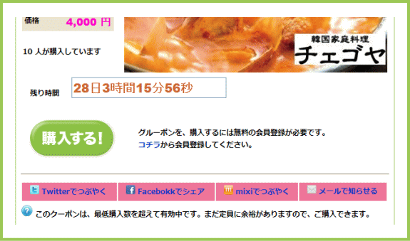 �w������ | G-pon�^�E��岡山